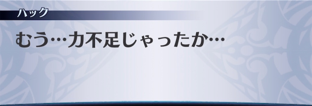 f:id:seisyuu:20211120231526j:plain