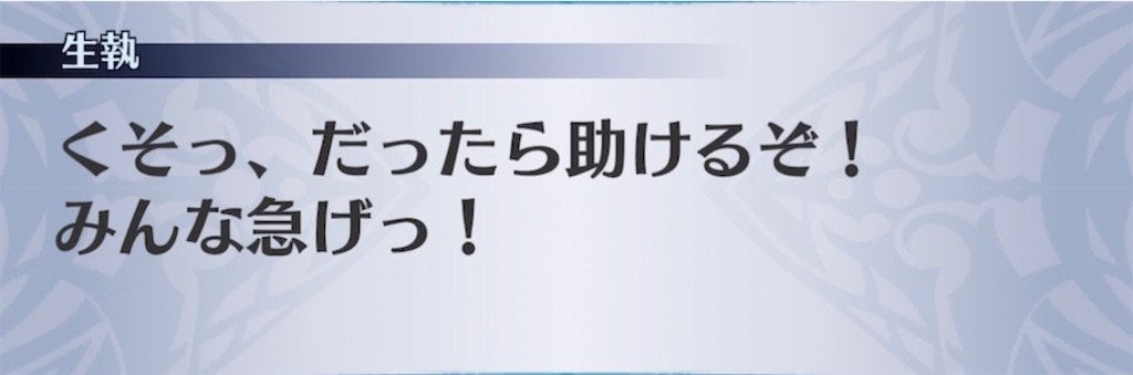 f:id:seisyuu:20211120231643j:plain