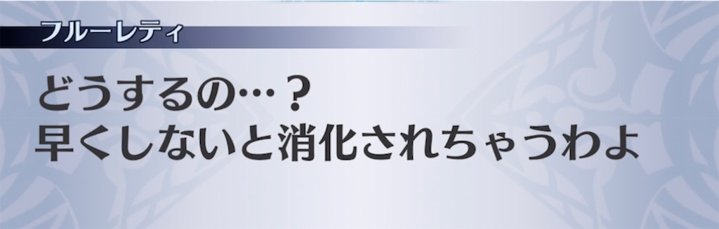 f:id:seisyuu:20211120231653j:plain
