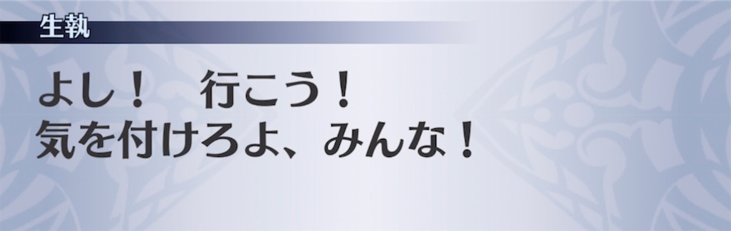 f:id:seisyuu:20211120231700j:plain