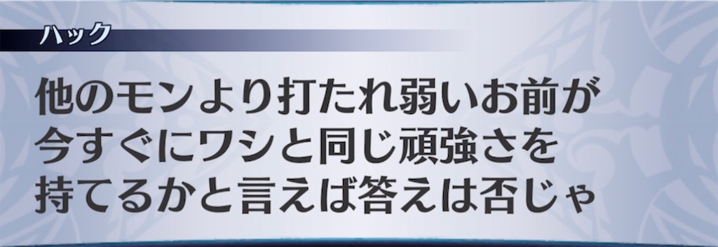 f:id:seisyuu:20211120231753j:plain