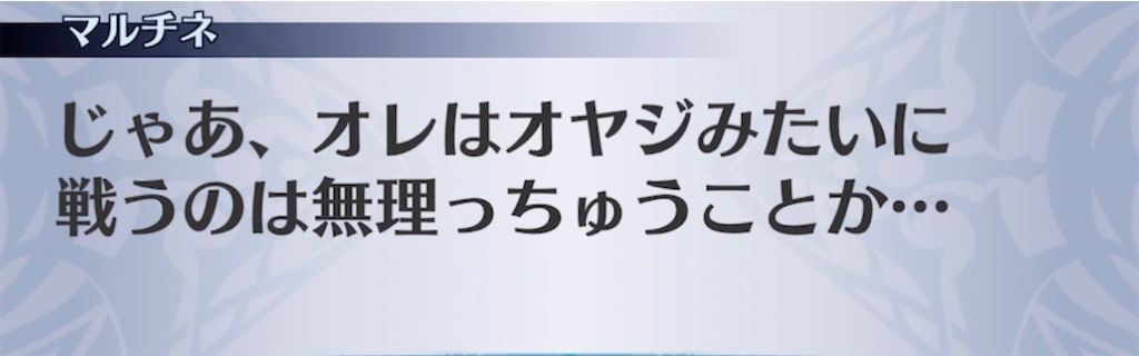 f:id:seisyuu:20211120231825j:plain