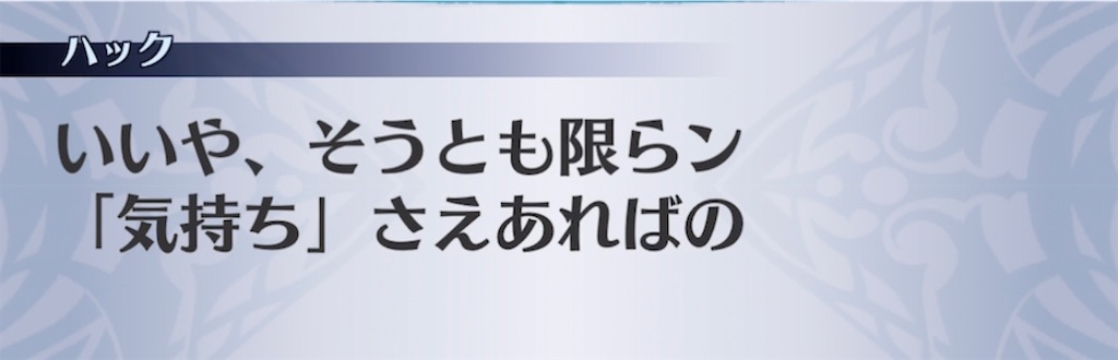f:id:seisyuu:20211120231923j:plain
