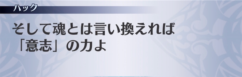f:id:seisyuu:20211120231932j:plain