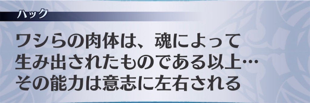 f:id:seisyuu:20211120231934j:plain