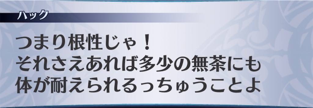 f:id:seisyuu:20211120231943j:plain