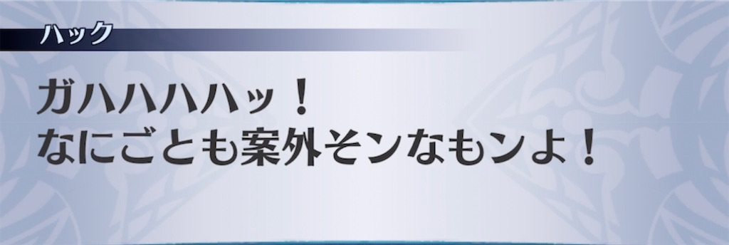 f:id:seisyuu:20211120232055j:plain