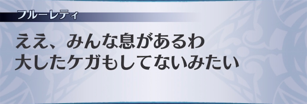 f:id:seisyuu:20211121133739j:plain