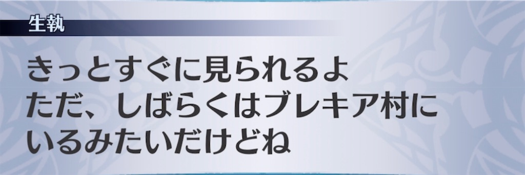 f:id:seisyuu:20211121163611j:plain