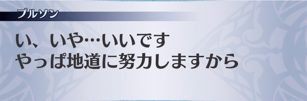 f:id:seisyuu:20211121164056j:plain