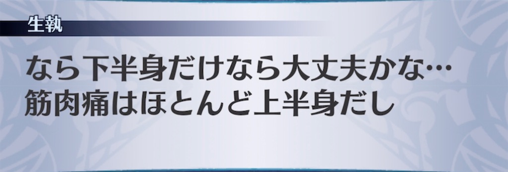 f:id:seisyuu:20211121164238j:plain