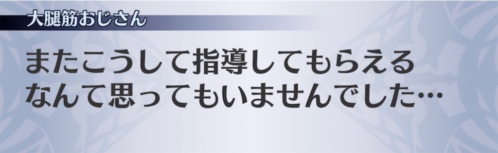 f:id:seisyuu:20211121164845j:plain