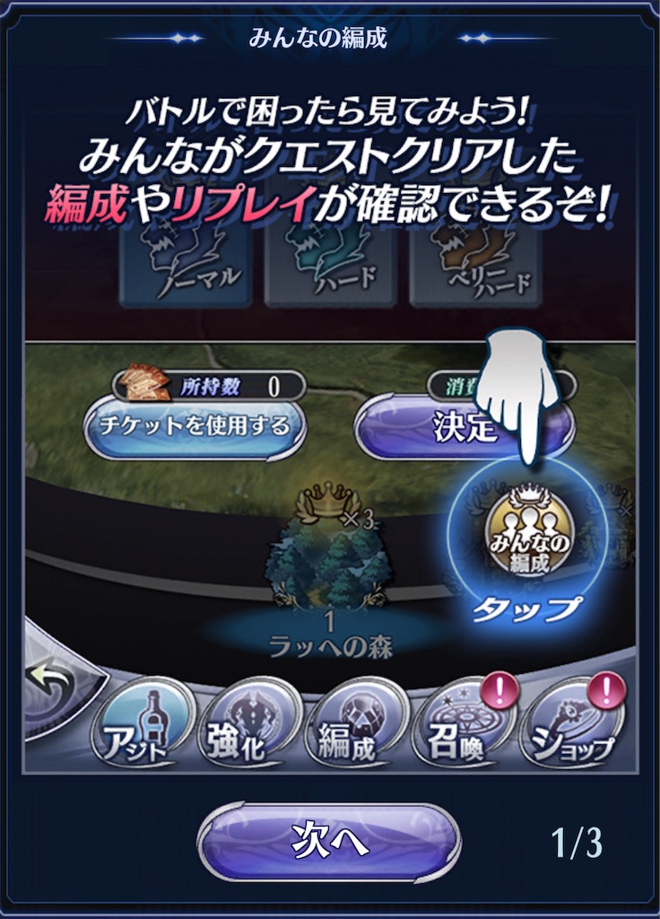 f:id:seisyuu:20211122111925j:plain