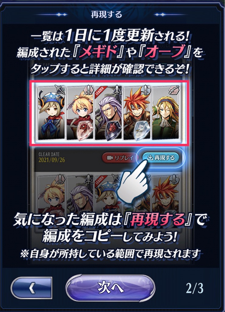 f:id:seisyuu:20211122111927j:plain