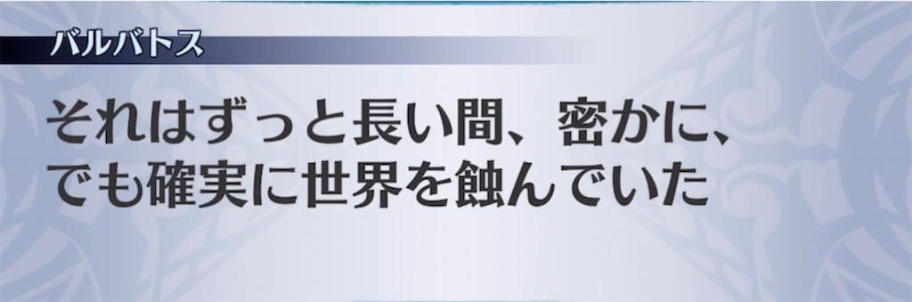 f:id:seisyuu:20211122113105j:plain