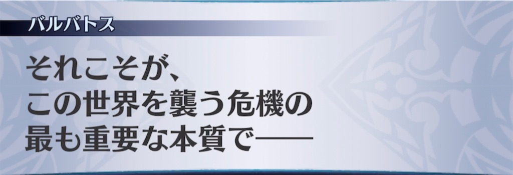 f:id:seisyuu:20211122113110j:plain