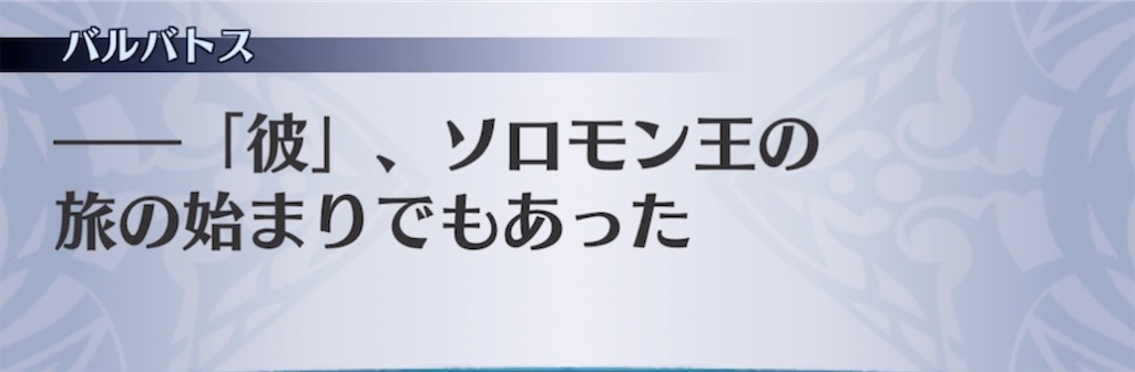 f:id:seisyuu:20211122113112j:plain