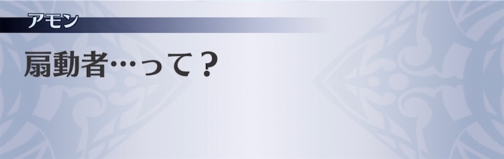 f:id:seisyuu:20211122113633j:plain