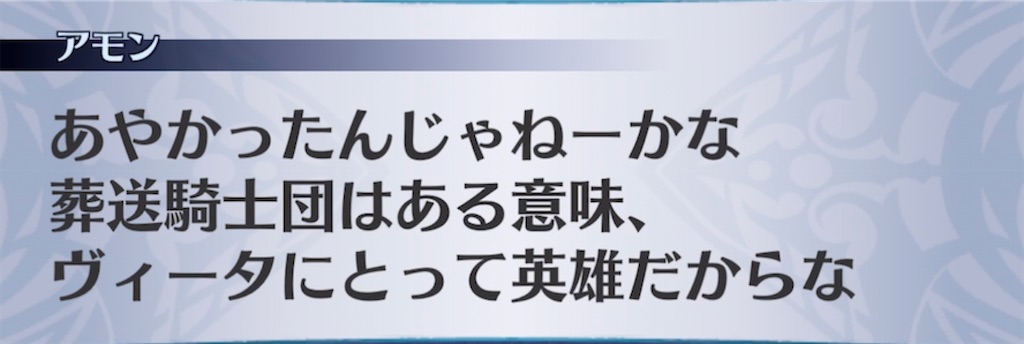 f:id:seisyuu:20211122113748j:plain