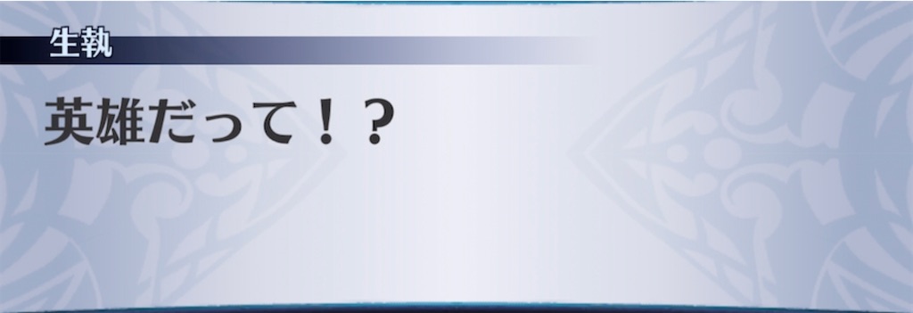 f:id:seisyuu:20211122113750j:plain