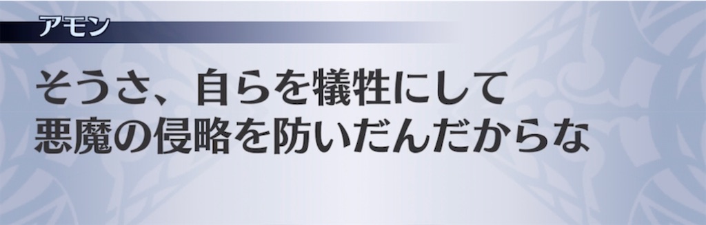 f:id:seisyuu:20211122114408j:plain