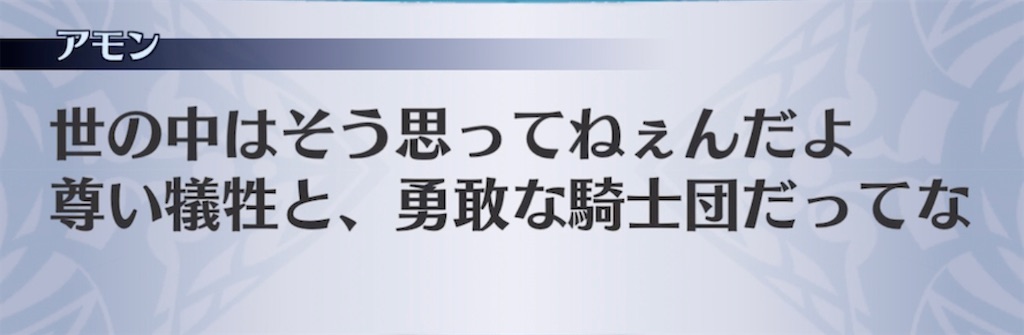 f:id:seisyuu:20211122114449j:plain
