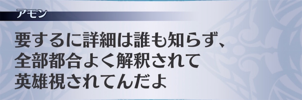f:id:seisyuu:20211122114527j:plain