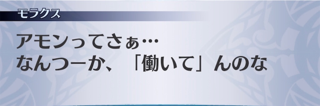 f:id:seisyuu:20211122114658j:plain