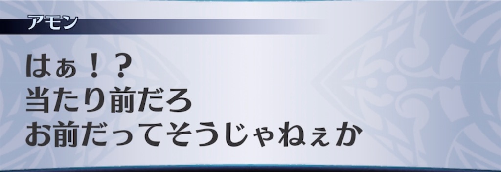 f:id:seisyuu:20211122114700j:plain