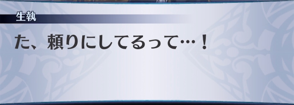 f:id:seisyuu:20211122115035j:plain