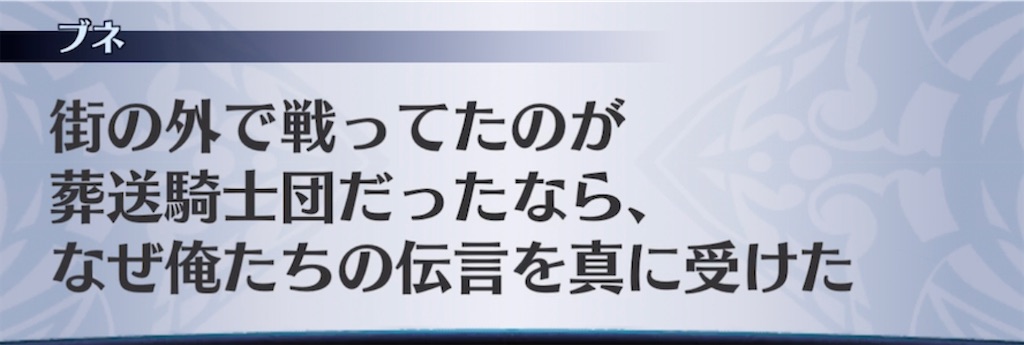f:id:seisyuu:20211122140901j:plain