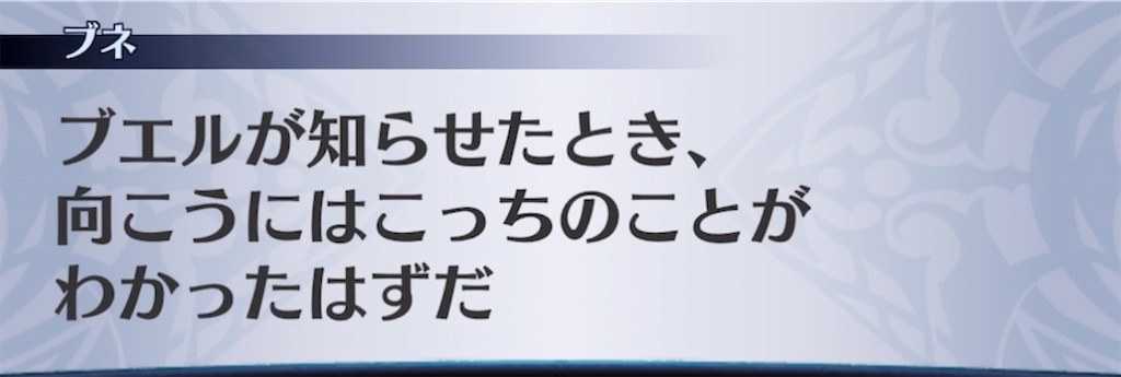 f:id:seisyuu:20211122140904j:plain