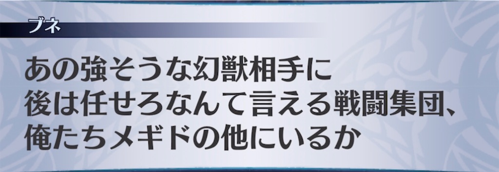f:id:seisyuu:20211122140910j:plain
