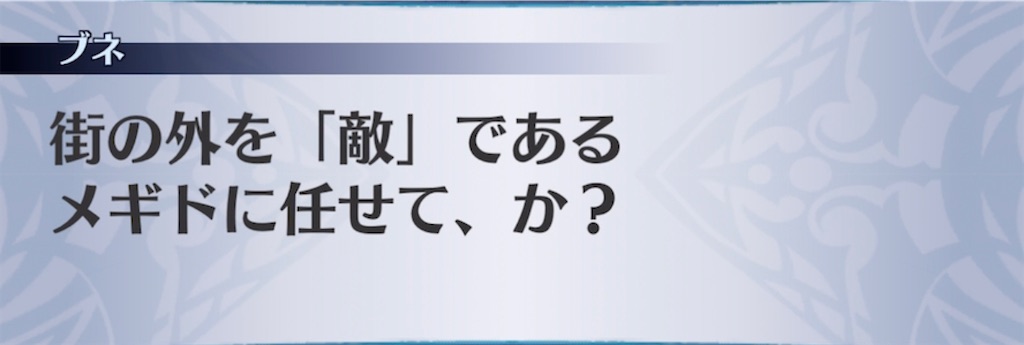f:id:seisyuu:20211122150809j:plain