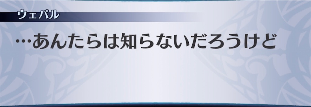 f:id:seisyuu:20211122150812j:plain
