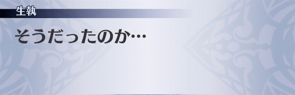 f:id:seisyuu:20211122150918j:plain
