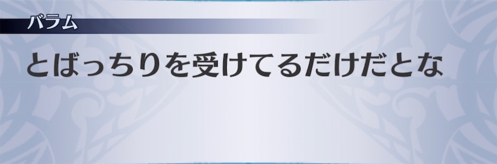 f:id:seisyuu:20211122151027j:plain