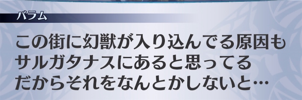 f:id:seisyuu:20211122151029j:plain