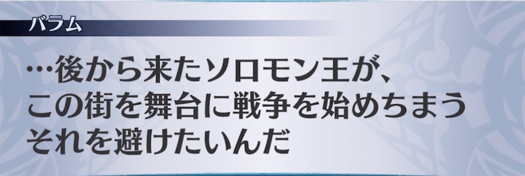 f:id:seisyuu:20211122151031j:plain