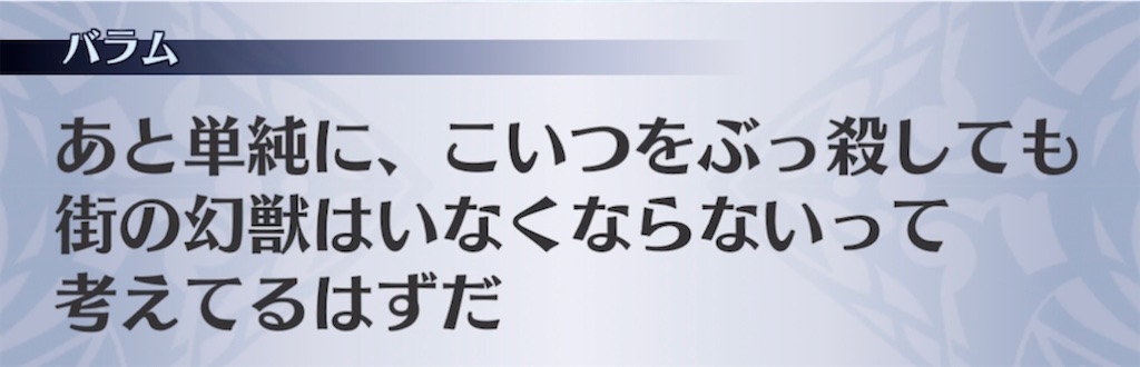 f:id:seisyuu:20211122151136j:plain