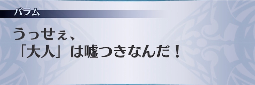 f:id:seisyuu:20211122151215j:plain
