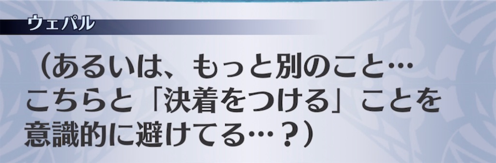 f:id:seisyuu:20211122151312j:plain