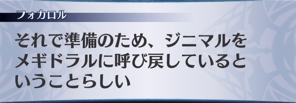 f:id:seisyuu:20211122151320j:plain