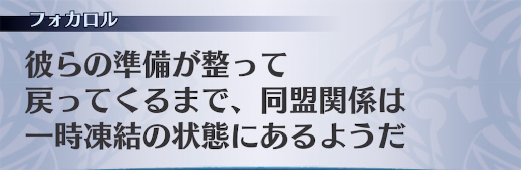 f:id:seisyuu:20211122151323j:plain