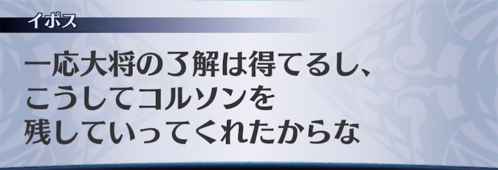f:id:seisyuu:20211122151429j:plain
