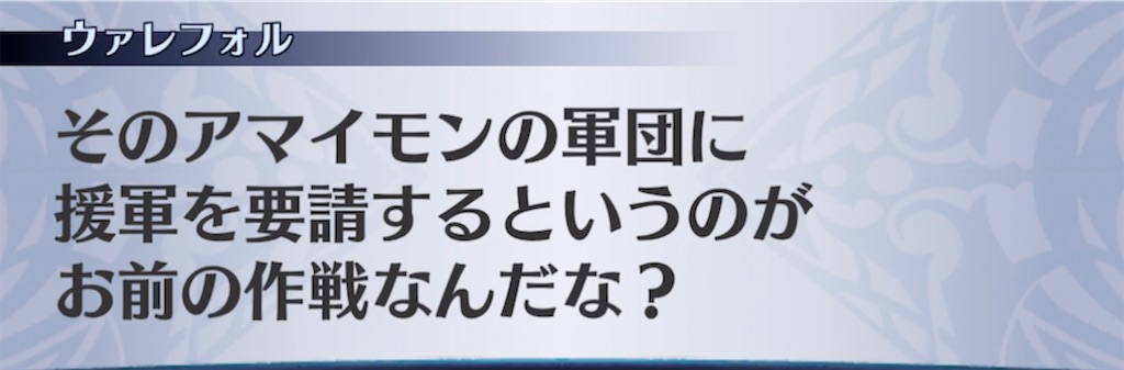 f:id:seisyuu:20211122151435j:plain
