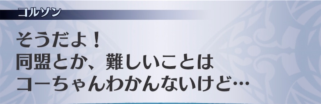 f:id:seisyuu:20211122151437j:plain