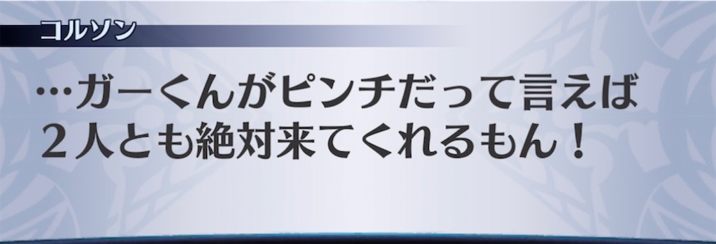 f:id:seisyuu:20211122151439j:plain