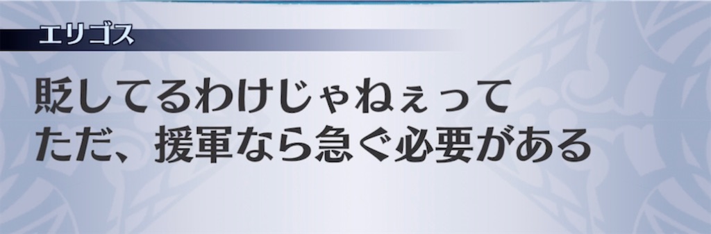 f:id:seisyuu:20211122151603j:plain