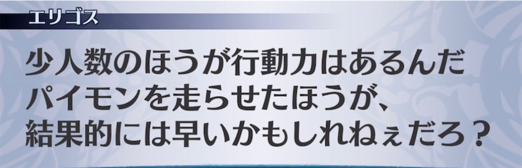 f:id:seisyuu:20211122151607j:plain